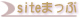 �T�C�g�}�b�v